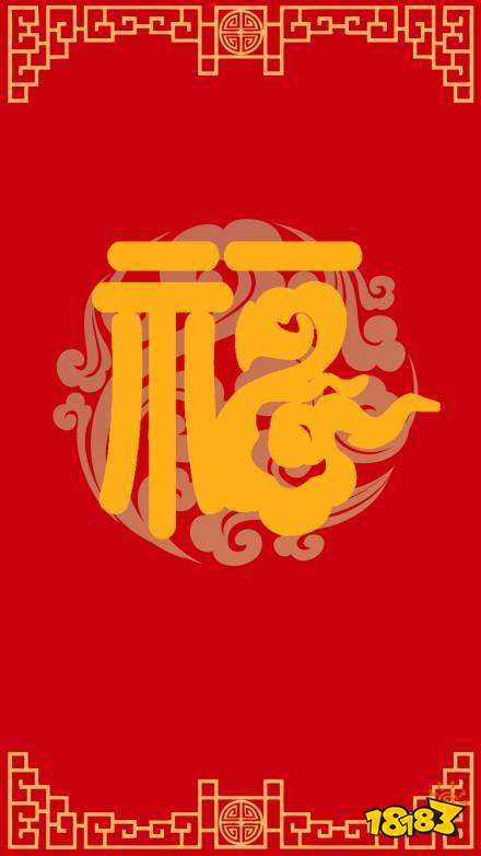 必出敬業(yè)福福字一覽！支付寶福字圖片2021敬業(yè)福獲得方法
