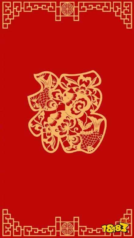 必出敬業(yè)福福字一覽！支付寶福字圖片2021敬業(yè)福獲得方法