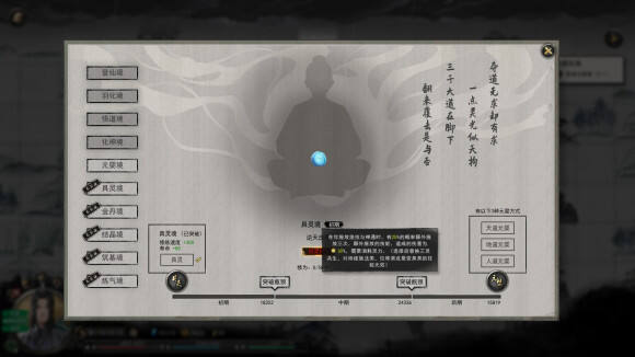 鬼谷八荒四灵共生有什么作用 四灵共生作用效果一览