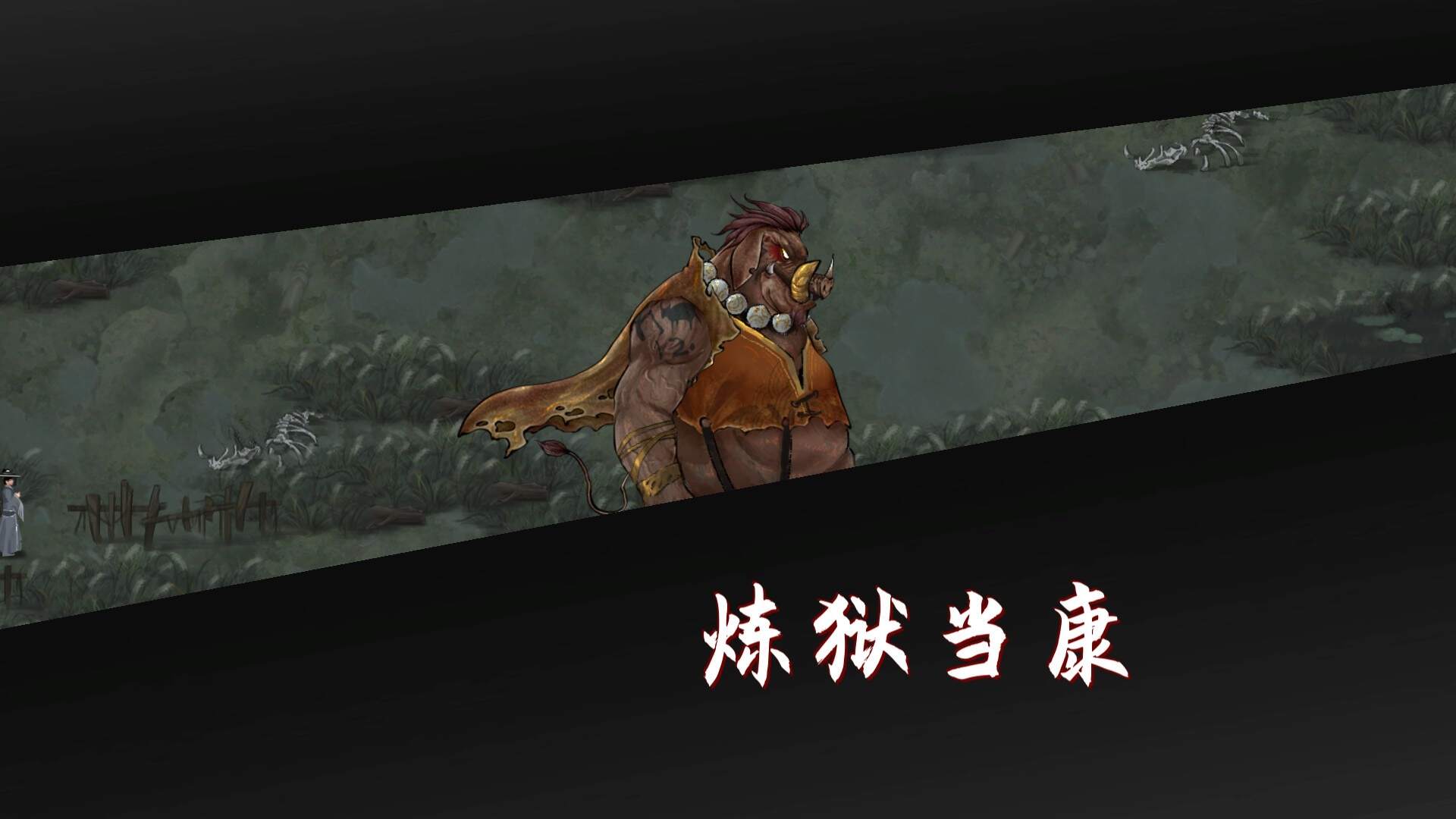 鬼谷八荒飞剑在哪里购买 飞剑购买地点一览