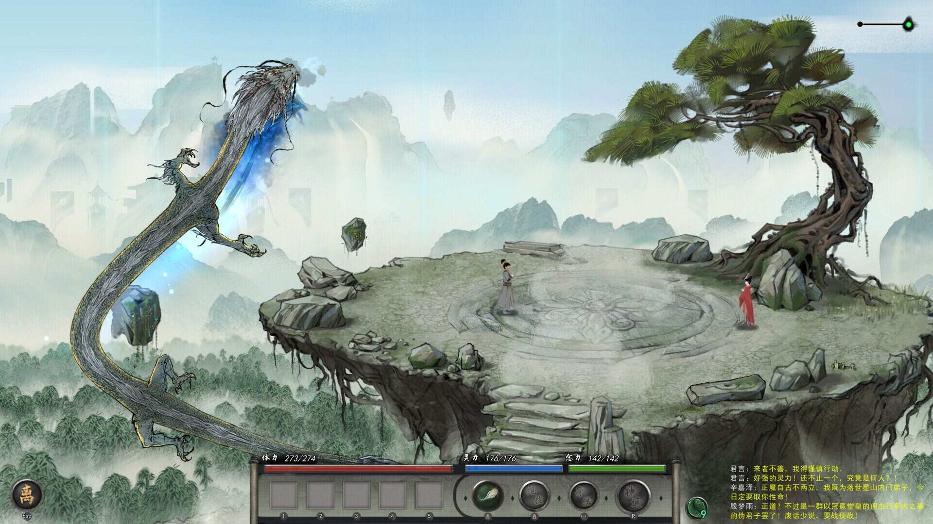 鬼谷八荒跟屁虫有什么作用 跟屁虫作用介绍