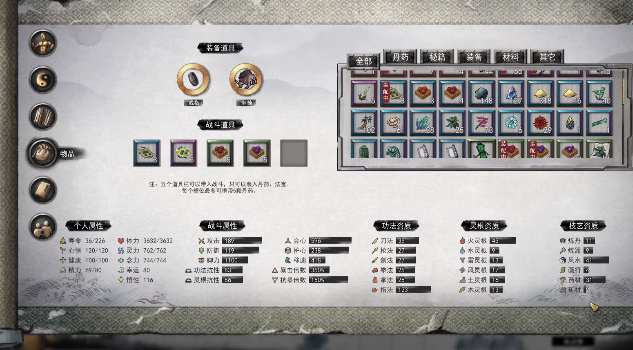 鬼谷八荒聚灵境材料与地宝怎么获取 聚灵境突破攻略