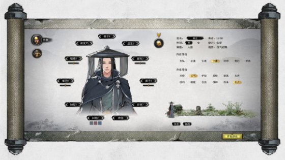 鬼谷八荒极难难度怎么玩 极难难度剑修与天命玩法攻略