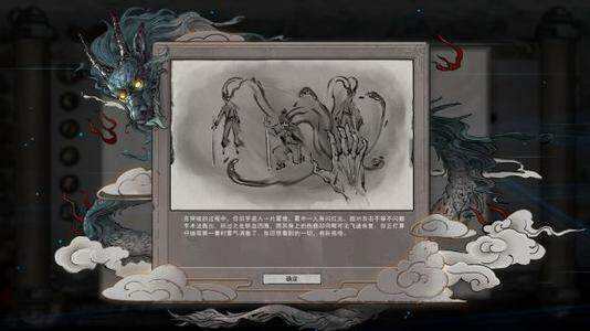 鬼谷八荒灌疏怎么获取 结晶期坐骑获得方法