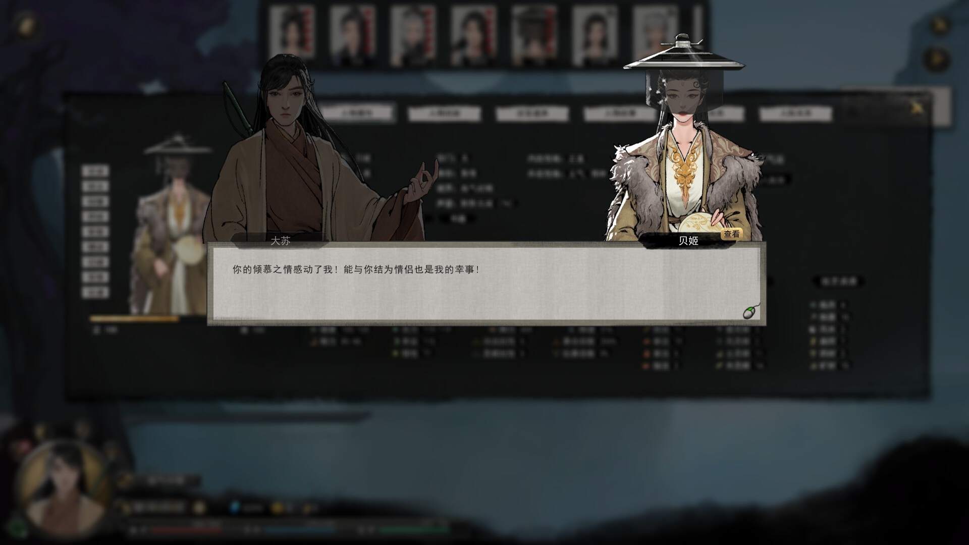 鬼谷八荒灵果怎么使用 灵果任务及使用介绍