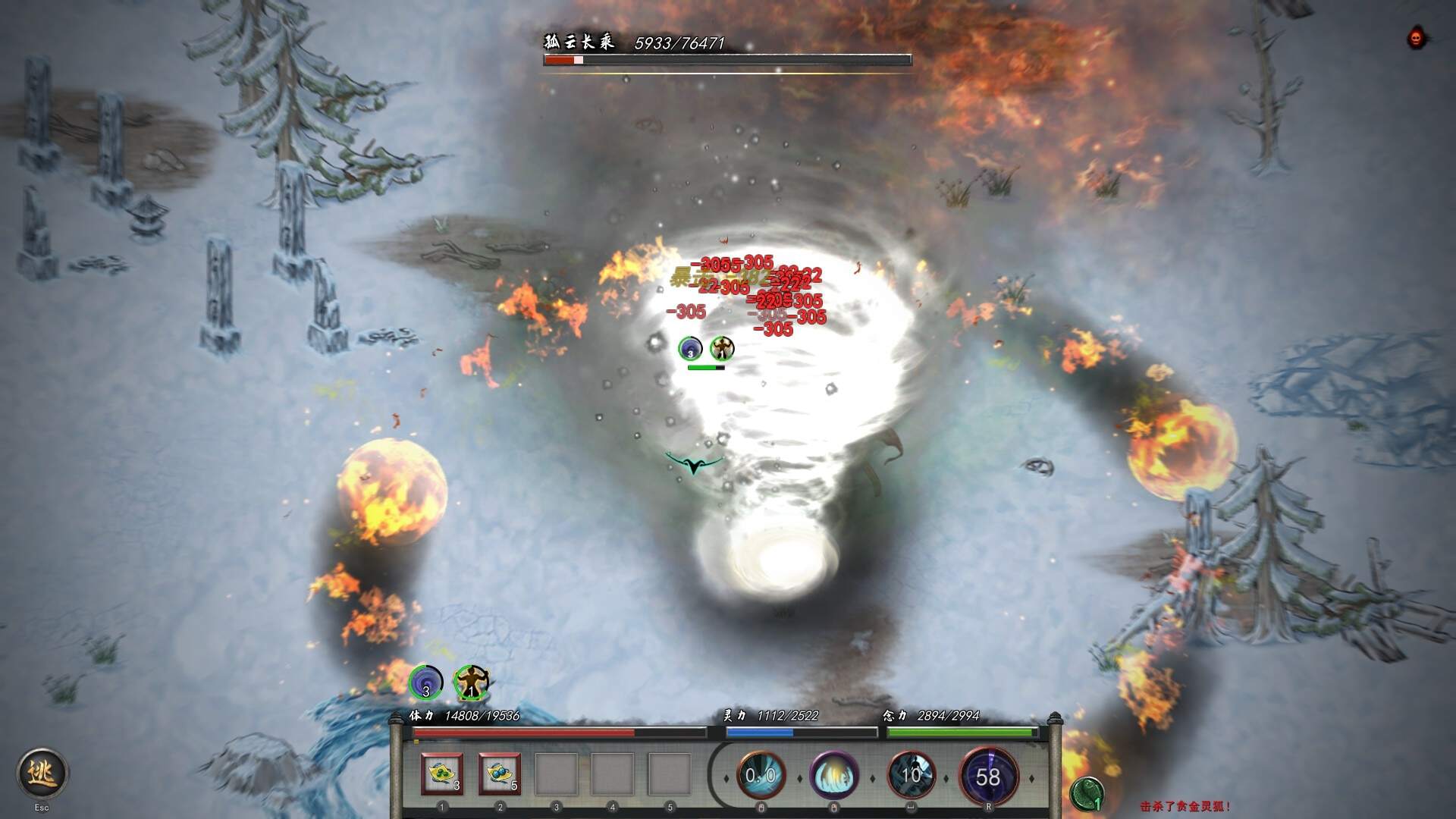 鬼谷八荒开局杀不杀武罗 开局武罗剧情推荐