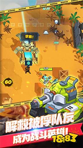 交错残响iOS版下载