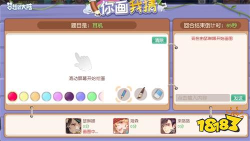 《夢想新大陸》新春版本今日上線 新年福利大放送!