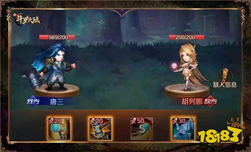 動漫聯動第二彈 《新斗羅大陸》星斗獻祭燃情上線