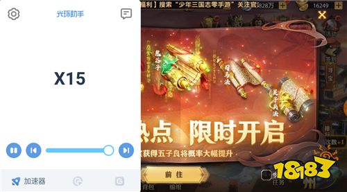 少年三国志零S3赛季兵典攻略，S3赛季兵典所有站位攻略