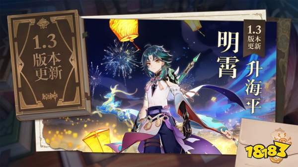 原神兑换码2021年2月 最新礼包兑换码合集一览