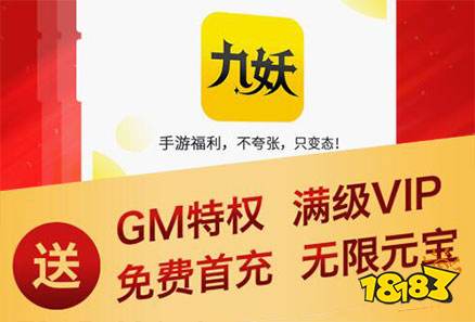 最火的GM版手游盒子 2021gm手游盒子前十排行榜