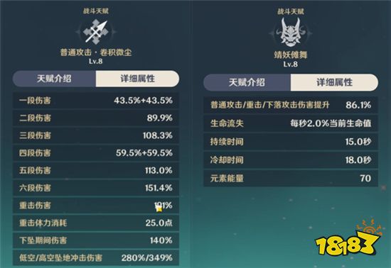 原神1.3版本魈试玩自带五星武器 强度伤害高到爆表