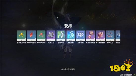 原神1.3版本魈试玩自带五星武器 强度伤害高到爆表