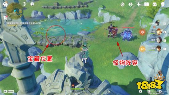 原神天遒宝迹任务怎么做 天遒宝迹任务流程攻略