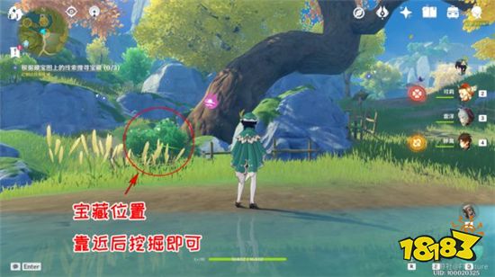 原神天遒宝迹任务怎么做 天遒宝迹任务流程攻略