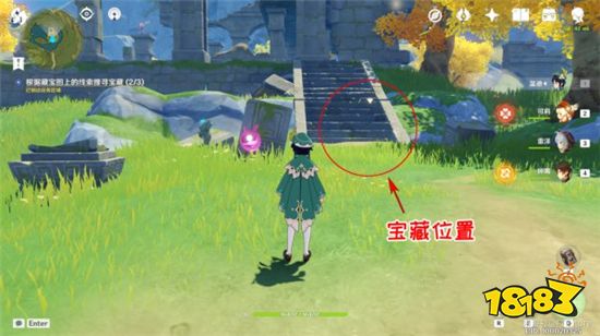 原神天遒宝迹任务怎么做 天遒宝迹任务流程攻略