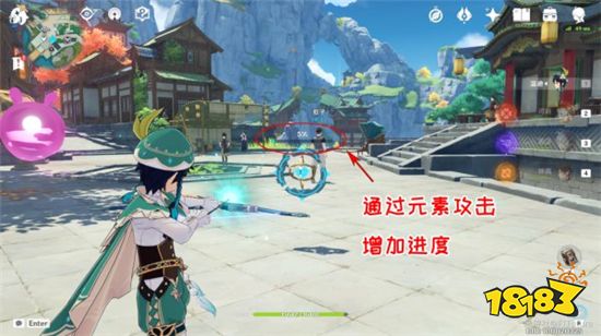 原神天遒宝迹任务怎么做 天遒宝迹任务流程攻略