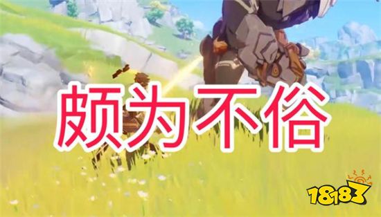 原神钟离加强后能不能用 钟离加强实战效果分享