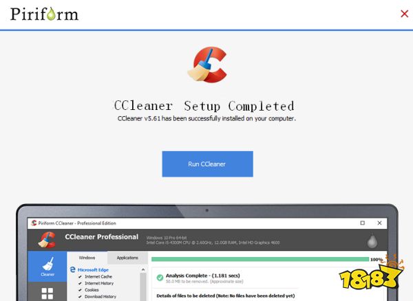 ccleaner专业版下载