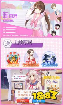 校花梦工厂最新版下载