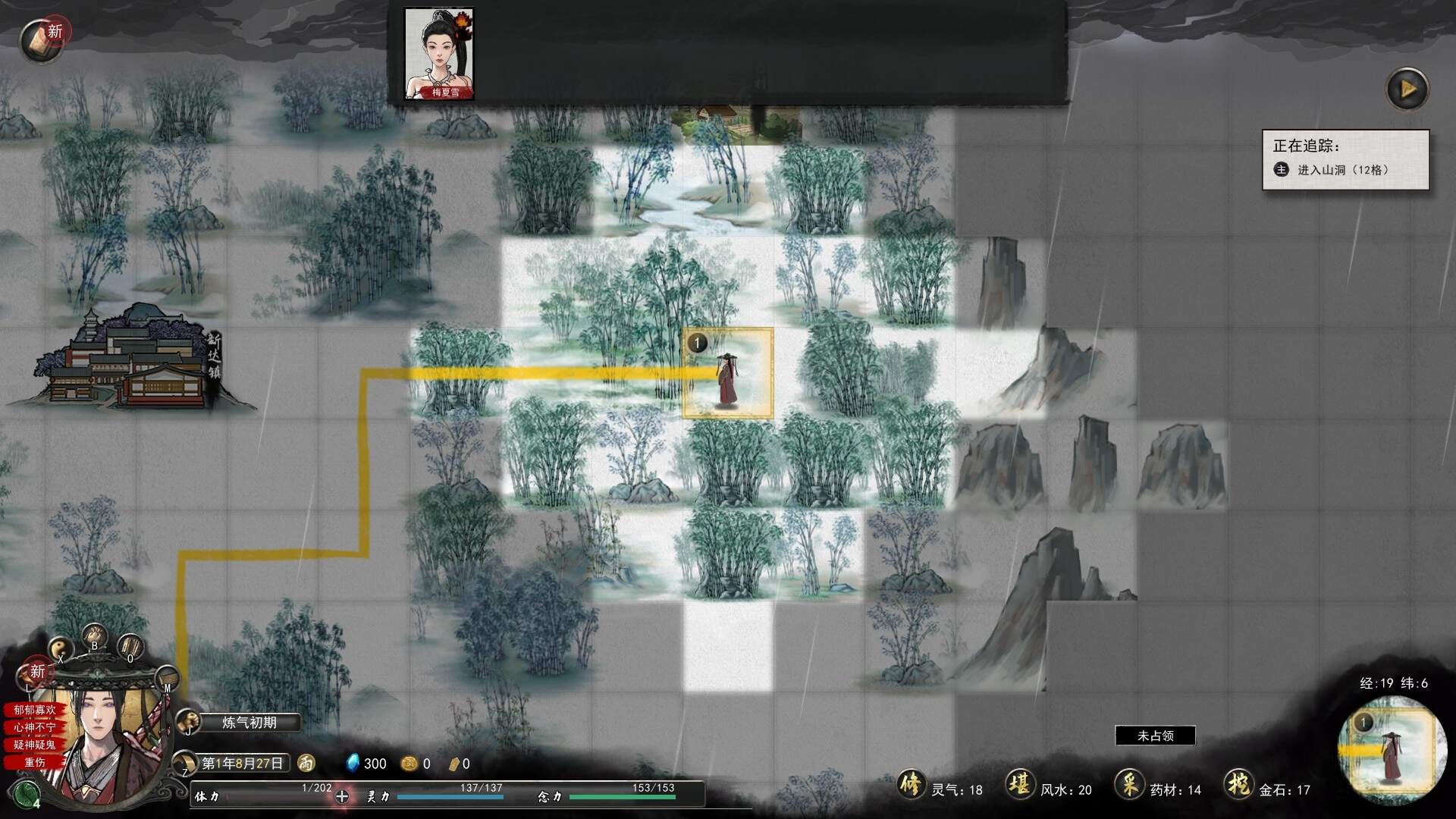 鬼谷八荒流沙之域在哪里 流沙之域找寻方法