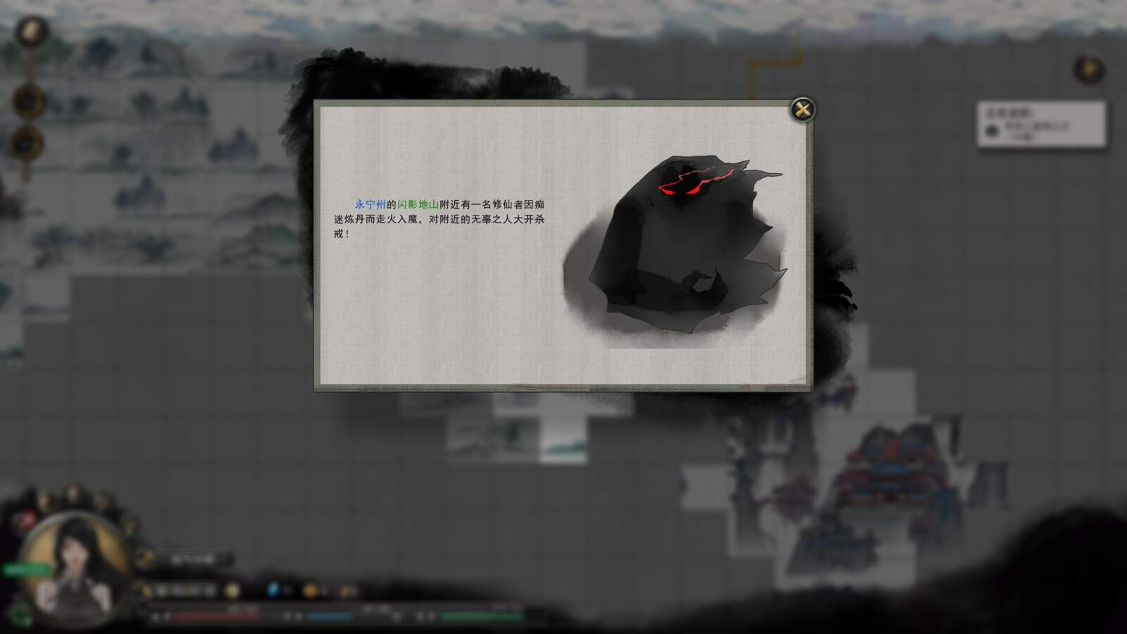 鬼谷八荒雷灵气在哪里刷 雷灵气获取位置一览