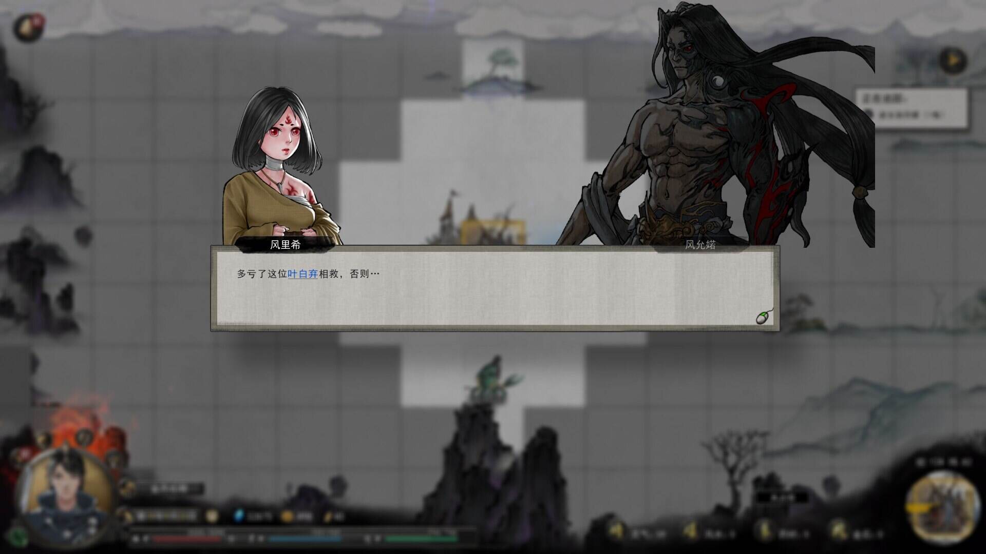 鬼谷八荒念力怎么提升 念力提升方法详解