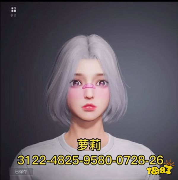 和平精英哪些女王级捏脸分享码 最美女王捏脸数据代码集合