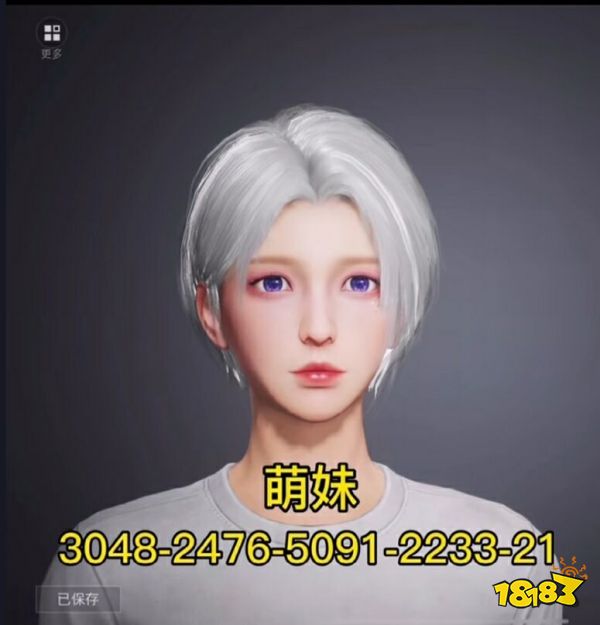 和平精英哪些女王级捏脸分享码 最美女王捏脸数据代码集合