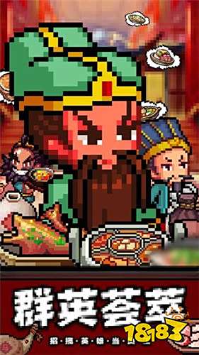 坐在罐子里的人iOS下载