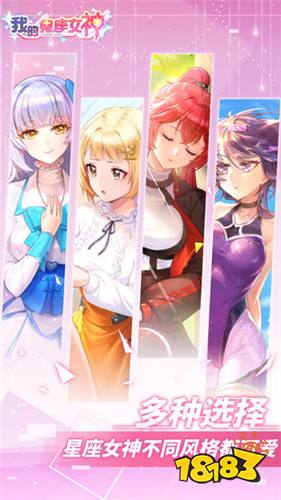 煮酒论英雄iOS下载