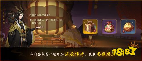 紫气乘风云摇曳《神都夜行录》新春预热活动今日上线