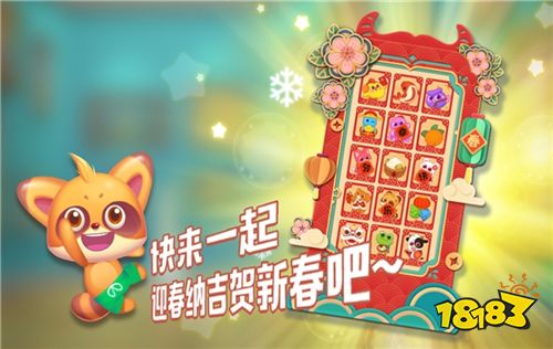 开心消消乐礼包|很高兴玩这个游戏，可以处理