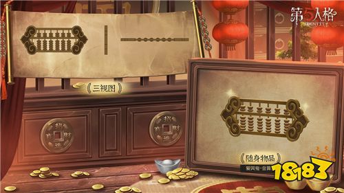 交換的代價 《第五人格》愛哭鬼限定稀世時裝禮包“當(dāng)鋪老板”上架