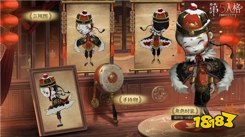 交換的代價 《第五人格》愛哭鬼限定稀世時裝禮包“當(dāng)鋪老板”上架