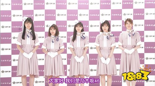 荒野行动 X 乃木坂46联动二期今日开启速速登陆游戏为你支持的偶像打call吧 游戏港口