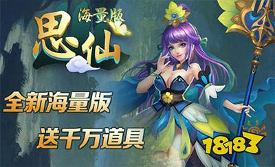 九妖私服手遊大全2021最好的sf手遊平臺app