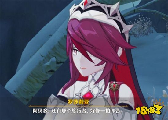 原神1.4版本新活动被曝光 风花节主题活动登场