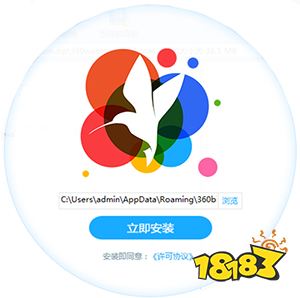 小鸟壁纸v3.1121.1375.125 