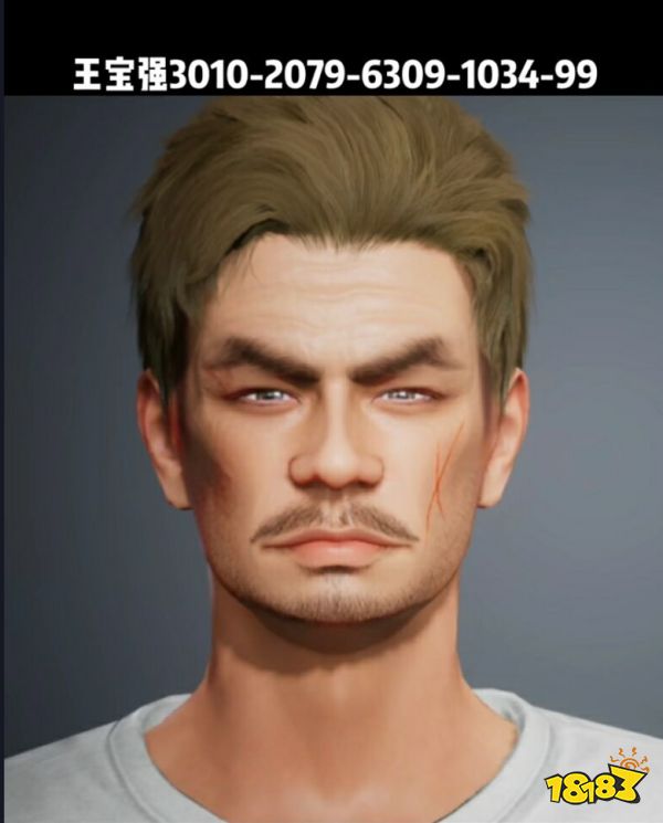 和平精英有哪些神仙捏脸分享码 国风神仙捏脸数据代码大全