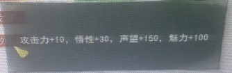 鬼谷八荒鬼谷外门属性怎么样 鬼谷外门先天气运属性介绍