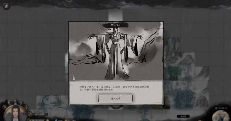 鬼谷八荒开局隐藏事件有哪些 开局隐藏事件详解