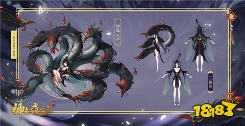 封神·哪吒，罩定乾坤《神都夜行錄》全新異妖靈重磅更新!