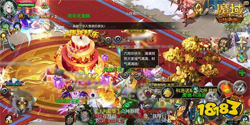 《魔域口袋版》全民欧皇壕奖不停，华为 MateBook轻松拿