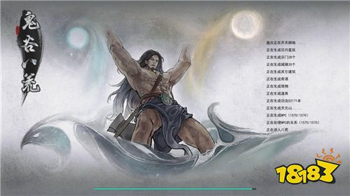 霸占Steam双榜冠军 《鬼谷八荒》究竟有何魔力?