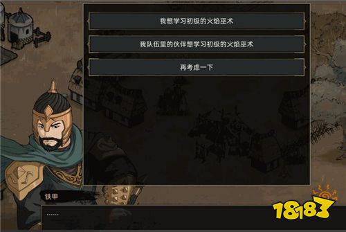 《部落與彎刀》新版本重做攻城 小姨子現在能開炮車了