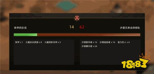 《部落與彎刀》新版本重做攻城 小姨子現在能開炮車了