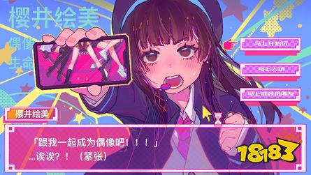 聯(lián)動噴發(fā)?《Muse Dash》或將迎來最大更新，折扣價格創(chuàng)史低