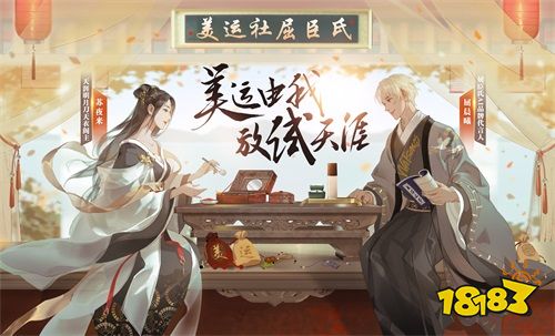 天涯明月刀手游x屈臣氏美妝主題聯(lián)動(dòng)開(kāi)啟!